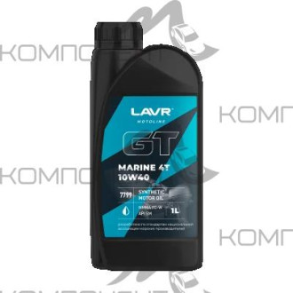 LAVR МОТО GT Marine 4Т 10W40 SM синт 1л