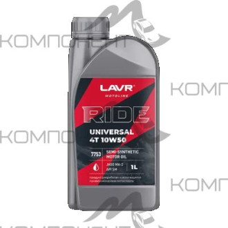 LAVR МОТО RIDE UNIVERSAL 4Т 10W50 SM п/с 1л