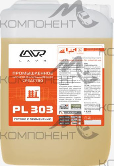 Нагаросмолоудаляющее средство PL-303 30л LAVR