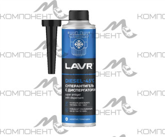 Суперантигель с диспергатором в дизель (на 100-140л) (-45°C) LAVR 310мл