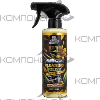 Полироль-очиститель пластика P1 TOBACCO VANILLA 473мл LERATON триггер