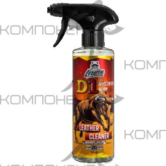 Очиститель кожи 473мл D1 LERATON триггер