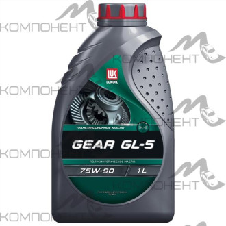 ЛУКОЙЛ GEAR 75W90 GL-5 п/с 1л