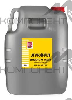 М-10-ДМ SAE 30 API CD ЛУКОЙЛ 50л