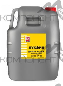 М-10-Г2К SAE 30 API CC ЛУКОЙЛ 50л