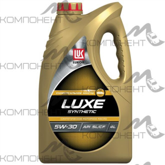 ЛУКОЙЛ ЛЮКС 5W30 API SL/CF синт 4л