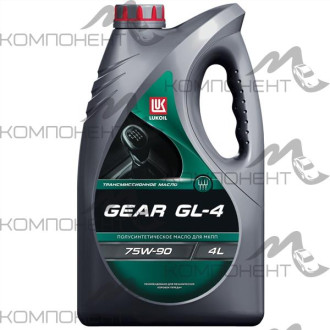 ЛУКОЙЛ GEAR 75W90 GL-4 п/с 4л