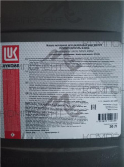 М-10-Г2К SAE 30 API CC ЛУКОЙЛ 20л