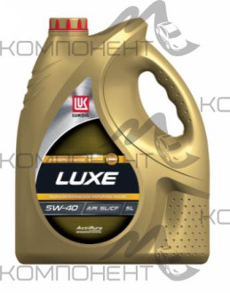 ЛУКОЙЛ ЛЮКС 5W40 API SL/CF п/с 5л
