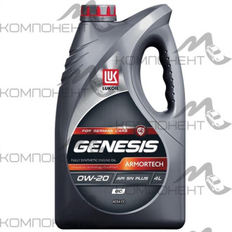 ЛУКОЙЛ GENESIS ARMORTECH GC 0W20 ACEA C5 API SN PLUS синт 4л