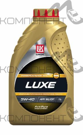 ЛУКОЙЛ ЛЮКС 5W40 API SL/CF п/с 1л