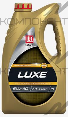 ЛУКОЙЛ ЛЮКС 5W40 API SL/CF п/с 4л