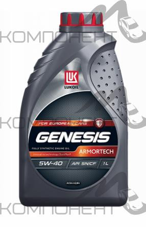 ЛУКОЙЛ GENESIS ARMORTECH 5W40 API SN/CF синт 1л