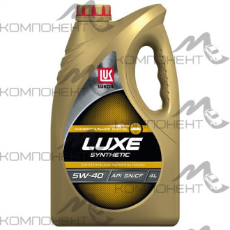 ЛУКОЙЛ ЛЮКС 5W40 API SN/CF синт 4л
