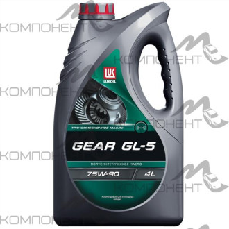 ЛУКОЙЛ GEAR 75W90 GL-5 п/с 4л