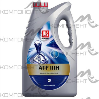 ЛУКОЙЛ ATF III H п/с 4л