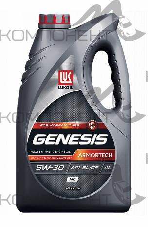 ЛУКОЙЛ GENESIS ARMORTECH HK 5W30 API SL/CF ACEA A3/B3 A3/B4 синт 4л