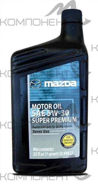 MAZDA SUPER PREMIUM  5W30 API SN синт   0,945л USA