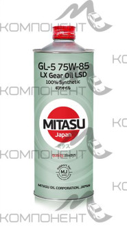 MITASU LX GEAR OIL 75W85 API GL-5 LSD синт 1л