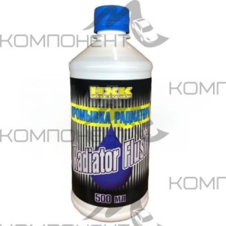 Промывка системы охлаждения 500 мл НХК