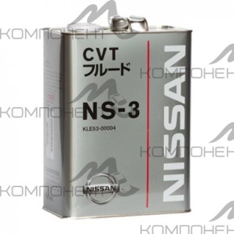 NISSAN CVT FLUID NS-3 для вариаторов 4л