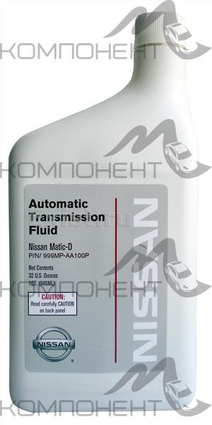 NISSAN ATF Matic Fluid D для АКПП 1л