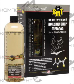 100 % синт. кондиционер металла 2-го поколения  SMT2 500 мл