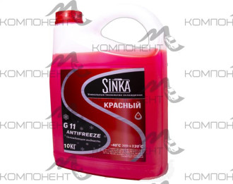Антифриз SINKA G-11 (красный) 10кг