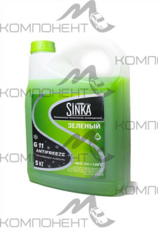 Антифриз SINKA G-11 (зеленый) 5кг