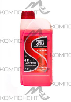 Антифриз SINKA G-11 (красный) 1кг