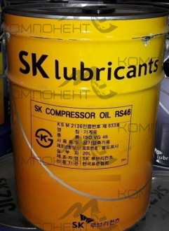 SK COMPRESSOR OIL RS46 20L