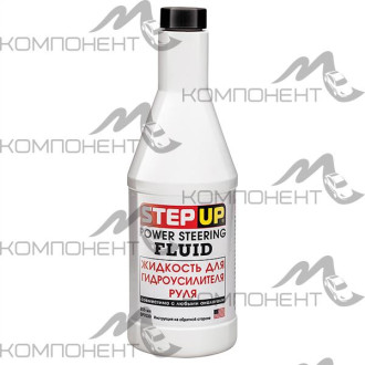 Жидкость ГУР SP 355мл