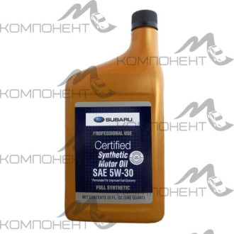 SUBARU MOTOR OIL 5W30 API SM синт 0,946л USA