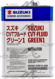 SUZUKI CVTF GREEN 1 для АКПП вариаторов 4л