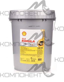 Shell RIMULA R4 X 15W40 SL CI-4/CH-4 мин 20л (аналог R3X)