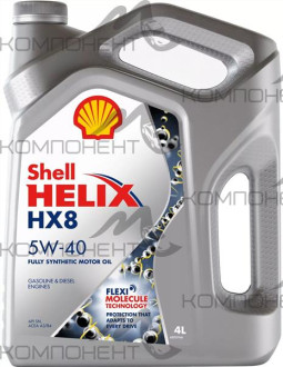 Shell HELIX HX8 5W40 SP A3/B4 синт 4л