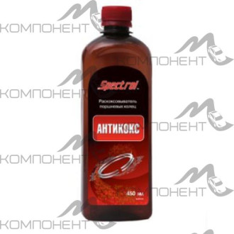 Раскоксовыватель поршневых колец Спектрол Антикокс 0,5л