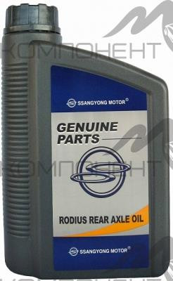 SSANGYONG Rodius Rear Axle Oil для задн. дифф. 1л