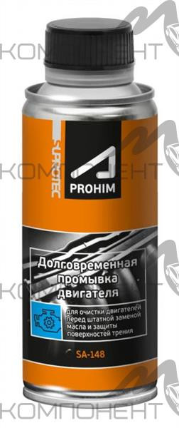 СУПРОТЕК "A-Prohim" Долговременная промывка двигателя 285 мл