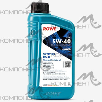 Rowe HIGHTEC SYNT RS SAE 5W-40 HC-D синт 1л
