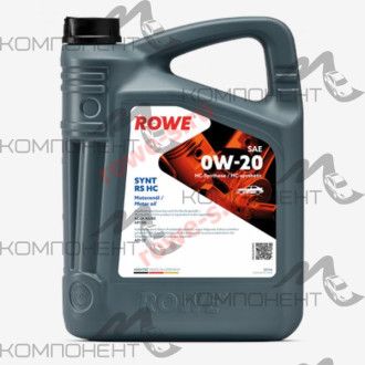 Rowe HIGHTEC SYNT RS HC SAE 0W20 ACEA A5/B5 API SN синт 5л