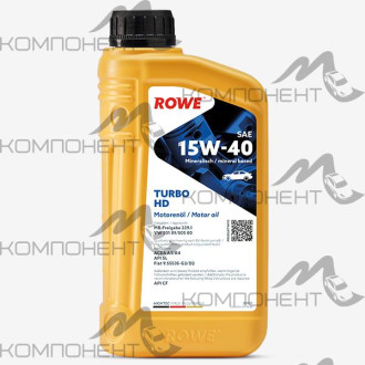 Rowe HIGHTEC TURBO HD SAE 15W40 API SL мин 1л