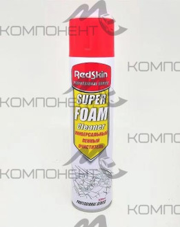 Очиститель салона пенный 650мл Foam Cleaner (аэрозоль) REDSKIN