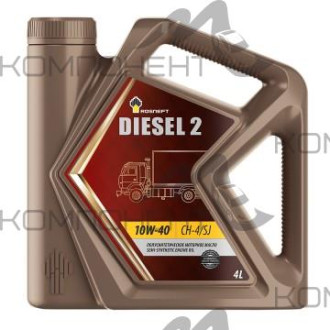 Rosneft Diesel 2 CH-4/SJ 10W40 п/с 4л