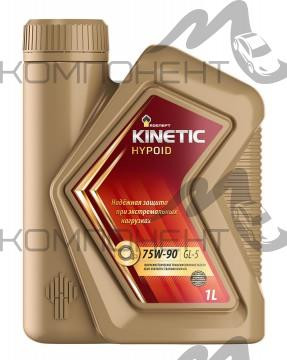 Rosneft Kinetic Hypoid 75W90 GL-5 п/с 1л