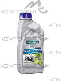 Ravenol SCOOTER 4-Takt Teilsynth API SL п/с 1л