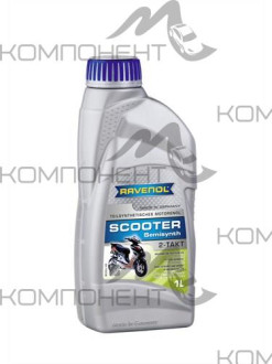 Ravenol SCOOTER 2-Takt Teilsynth API TC п/с 1л