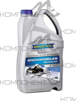 Ravenol SNOWMOBILES 2-Takt Teilsynth API TC п/с 4л (снегоход)