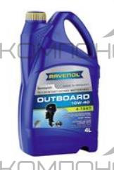 Ravenol Outboardoel 4T 10W40 п/с 4л (лод. моторы)