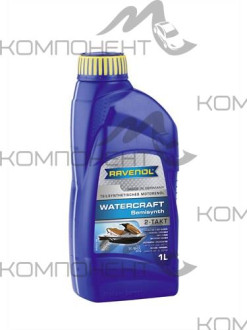 Ravenol WATERCRAFT 2-Takt Teilsynth API TC п/с 1л (д/водн. мотоциклов)